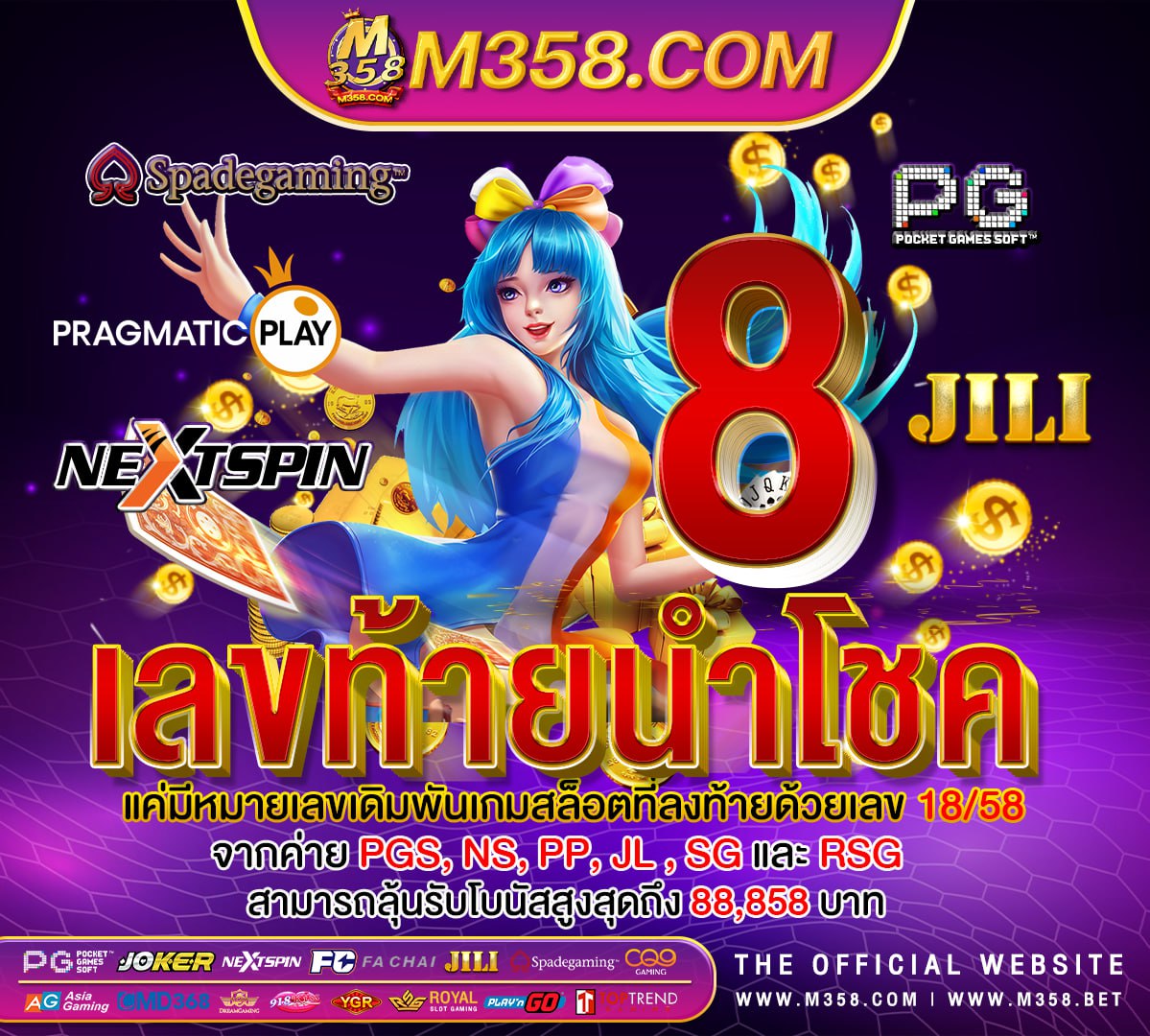 ทดลองเล่นjili slot สล็อต pgทดลองเล่นฟรี